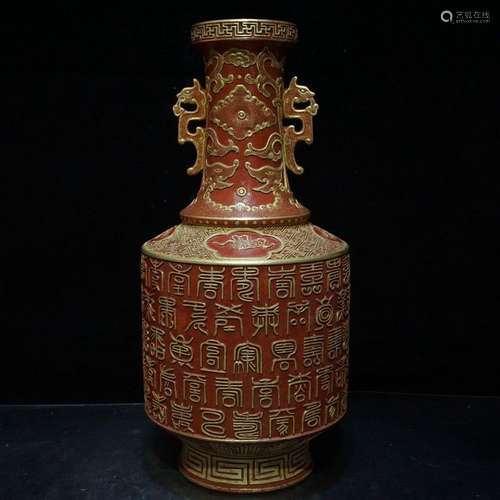 An Extremely Rare Brown Ground and Gilt Decorated Porcelain Vase