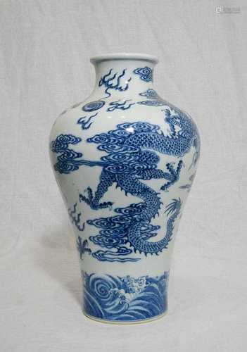 A Blue and White Porcelain Vase