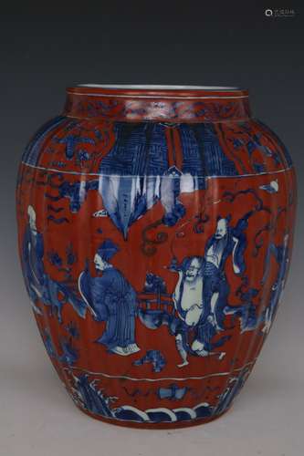 An Underglaze Red and Blue Porcelain Jar