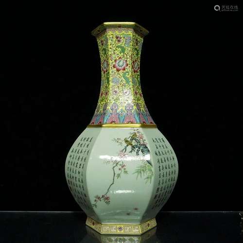 A Magnificent Famille Rose Porcelain Vase