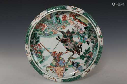 A Wucai Porcelain Dish