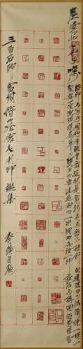 QI BAISHI: INK ON PAPER SEAL MARKS AND CALLIGRAPHY