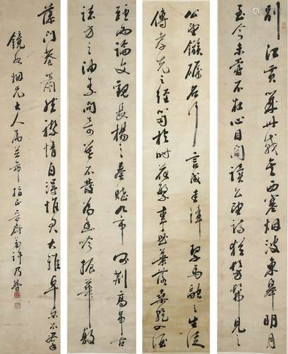 XU NAIPU: INK ON PAPER RUNNING SCRIPT