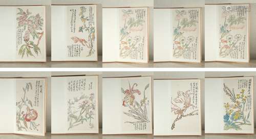 HUANG BINHONG: INK AND COLOR 'FLOWERS' ALBUM