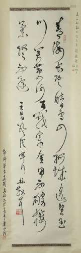 LIN SANZHI: INK ON PAPER CALLIGRAPHY