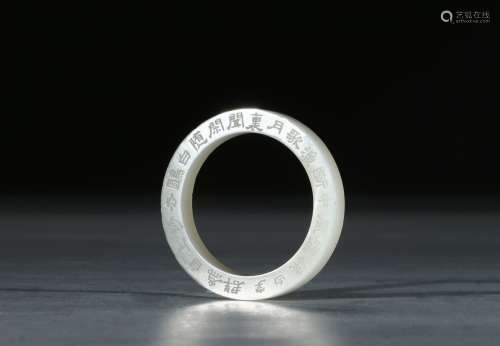 A WHITE JADE INSCRIBED RING