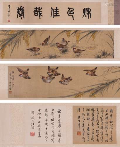 YAN BOLONG: INK AND COLOR ON PAPER HANDSCROLL