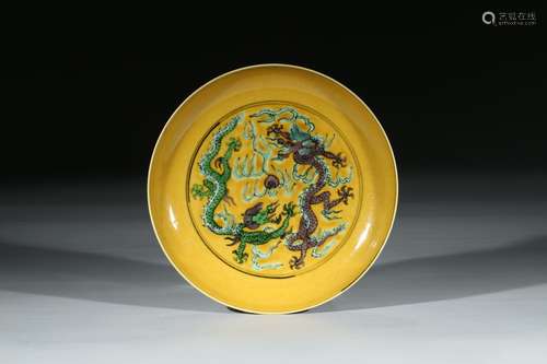 A YELLOW GLAZED SANCAI 'DRAGON' DISH