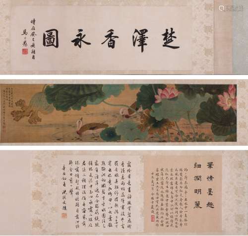 XIE YUEMEI: INK AND COLOR ON SILK HANDSCROLL