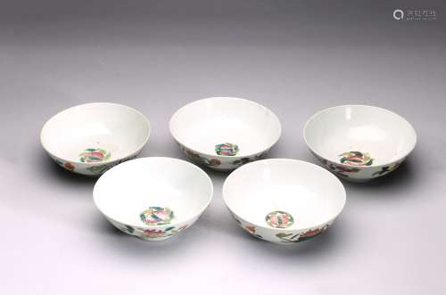 A GROUP OF FIVE DECORATED BOWLS