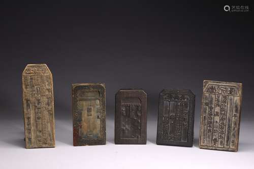 SET OF FIVE WOOD ANTIQUE CHINESE BANK STAMPS