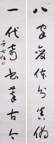 YU YOUREN: INK ON PAPER CALLIGRAPHY COUPLETS