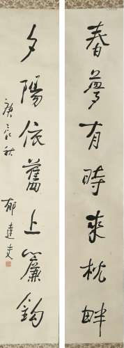 YU DAFU: AN INK ON PAPER CALLIGRAPHY COUPLET