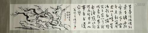 LU YANSHAO: INK ON PAPER 'PLUM BLOSSOM' PAINTING