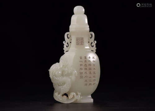 A HETIAN JADE JAR WITH A DRAGON CARVED