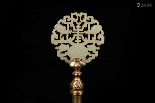 JADE OPENWORK CARVED 'SHOU' PLAQUE WITH BRONZE HANDLE