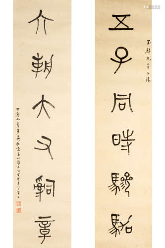 WU JINGZU: PAIR OF INK ON PAPER RHYTHM COUPLET CALLIGRAPHY SCROLLS