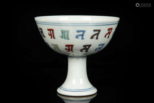 WUCAI 'CALLIGRAPHY' STEM CUP