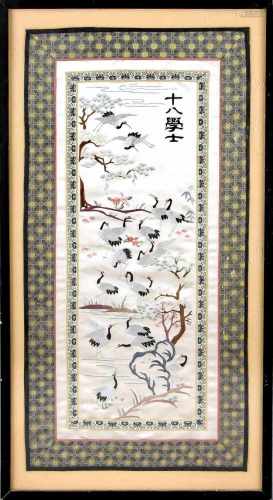 Chinesische Stickerei um 1900, Kraniche an einem Seeufer, feine Seidenstickerei inzweifacher