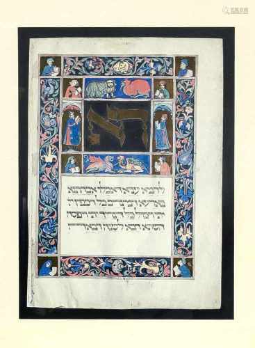Judaica, 4 Blätter, Faksimile-Offset-Drucke des Darmstädter Pessach-Haggadah, (CodexOrientalis 8),