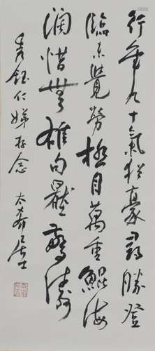 Chinese Calligraphy by Liu Taixi