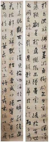 Chinese Calligraphy Couplet, Xu Baofu