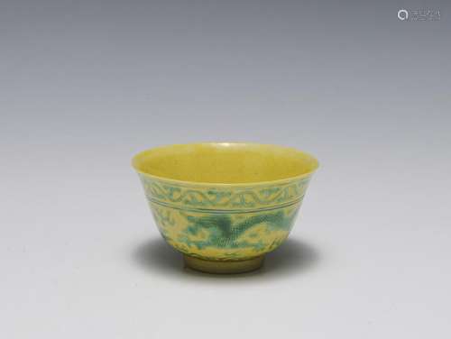 Chinese Yellow Ground Dragon Bowl, Guangxu