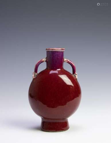 Chinese Red Flambe Moon Vase, 18th Century
