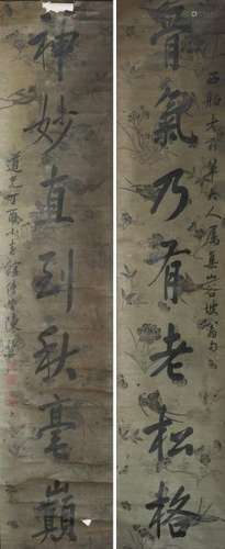 Calligraphy Couplet by Daogang - Chen Jichang