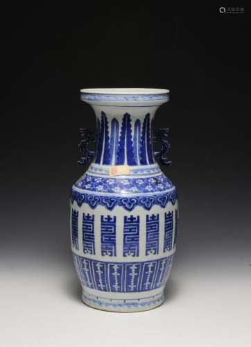 Chinese Blue & White Vase, Early 19th Century