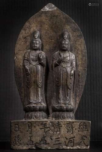 Carved Stone Buddhist Stele, Northern Qi Dynasty