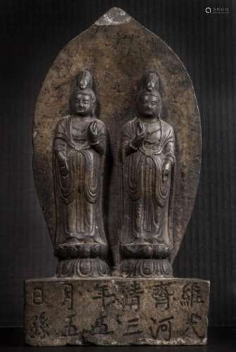 Carved Stone Buddhist Stele, Northern Qi Dynasty
