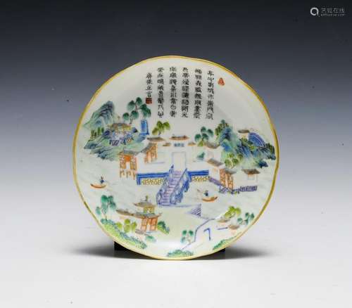 Small Chinese Porcelain Plate, Early 19th Century