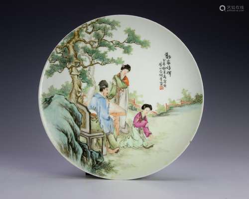 Porcelain Plate Painted by Deng Xiaoyu