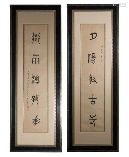 Calligraphy Couplet by Wu Jinghen, Given to Wanli