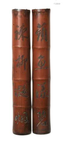 Chinese Bamboo Calligraphy Couplet,19th. Century