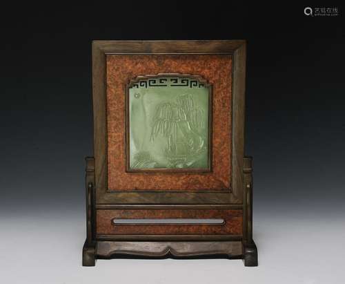 Hardwood Table Screen with Jade Plaque Insert