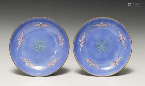 Pair of Blue Ground Famille Rose Plates, 19th Century