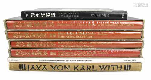 KONV. BÜCHER, ASIATISCHE KUNST7 BÄNDE