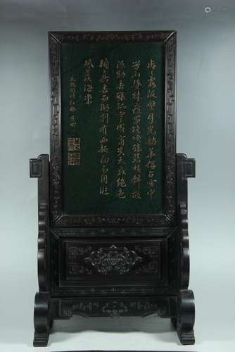 A CARVED SPINACH-INLAID WOOD TABLE SCREEN.ANTIQUE