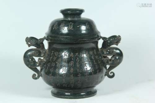 A CARVED SPINACH-GREEN CENSER AND COVER.ANTIQUE