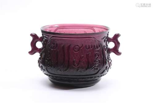 A TRANSPARENT PURPLE GLASS CENSER.MARK OF QIANLONG