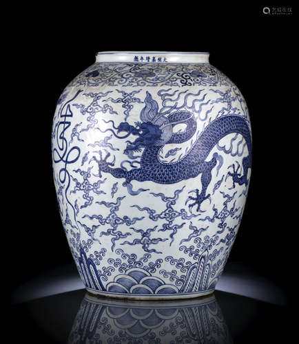 A LARGE BLUE AND WHITE DRAGON JAR