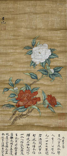 Peonies in the style of Lu Ji