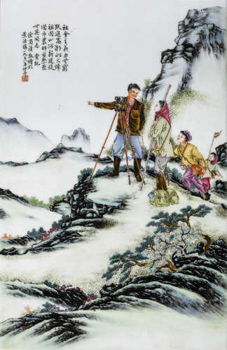 A POLYCHROME PAINTED PORCELAIN PANEL WITH FOUR WALKER AND CAMERA IN THE MOUNTAINS