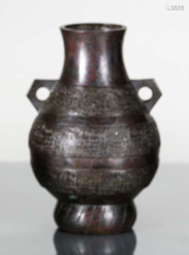 A BRONZE HU-SHAPED VASE IN ARCHAIC STYLE WITH TURQUOISE DECORATION IMITATING CORROSSION