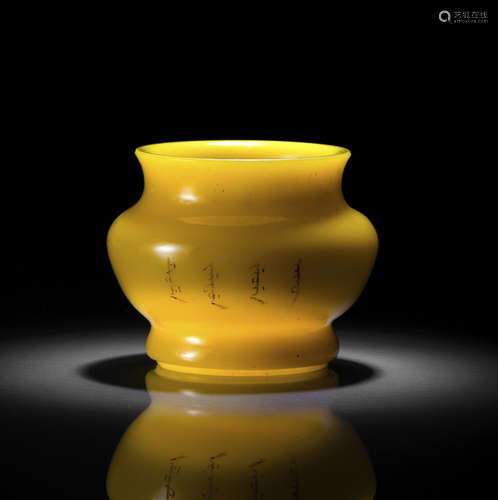 A RARE CHINESE BEIJING YELLOW GLASS WATER POT