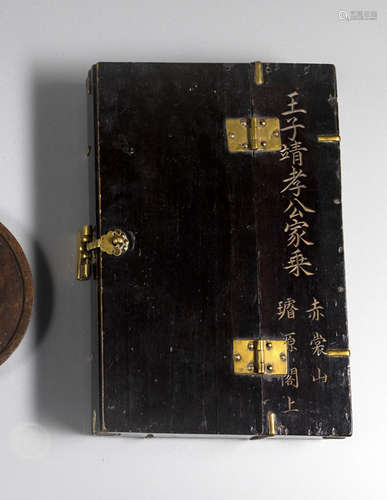 AN INSCRIBED FAMILY BOOK WOOD BOX