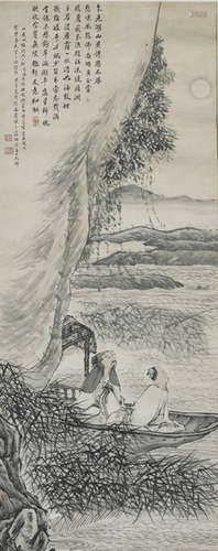 Attributed to Yu Xueyi