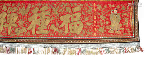 A RED AND GOLD SILK VALANCE